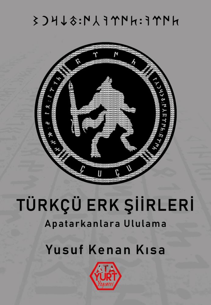 Türkçü Erk Şiirleri